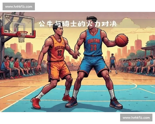 2016总决赛回顾：公牛与骑士的激烈对决与背后故事揭秘